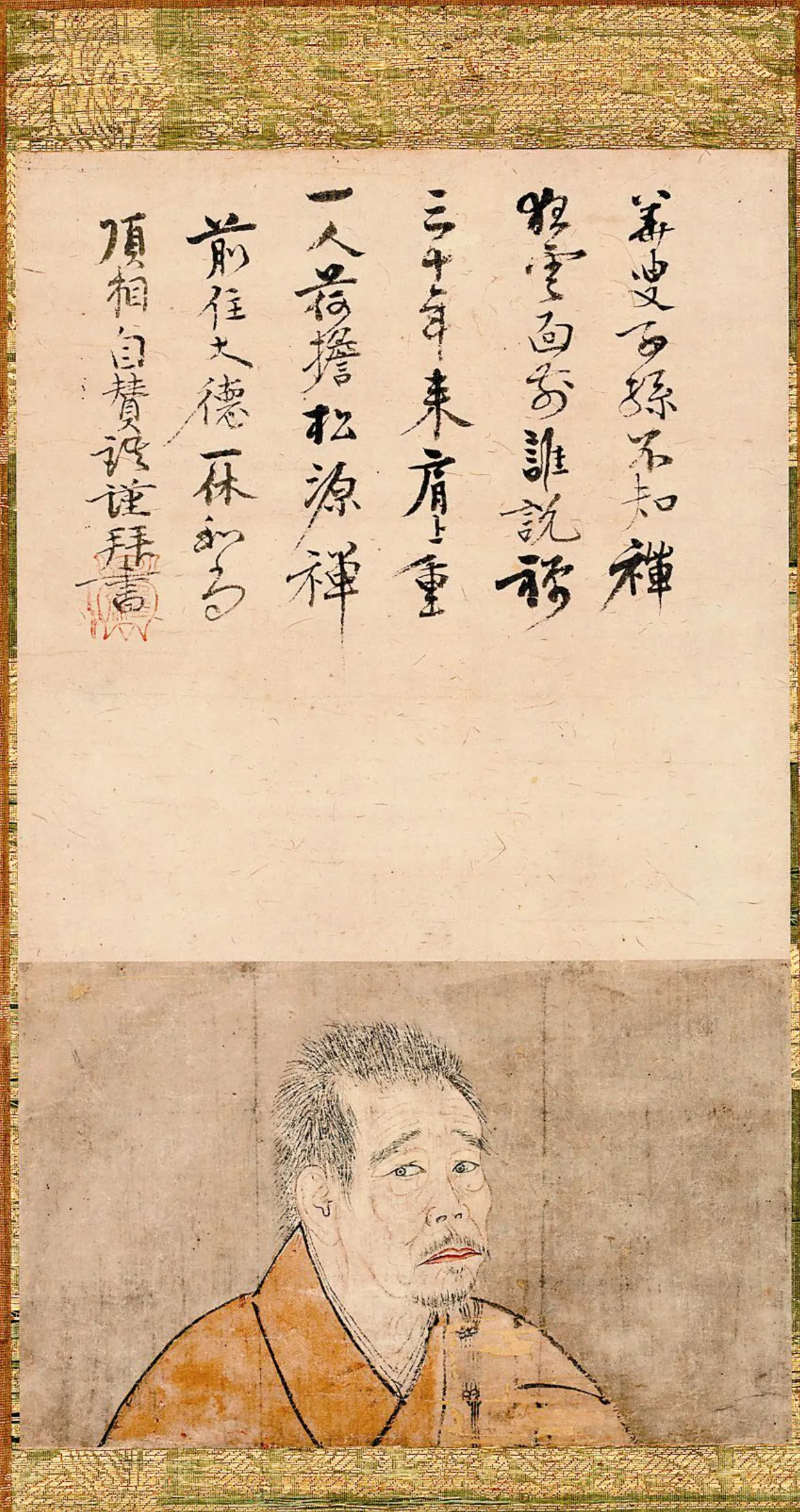 故宮南院今換展 一休和尚亮相