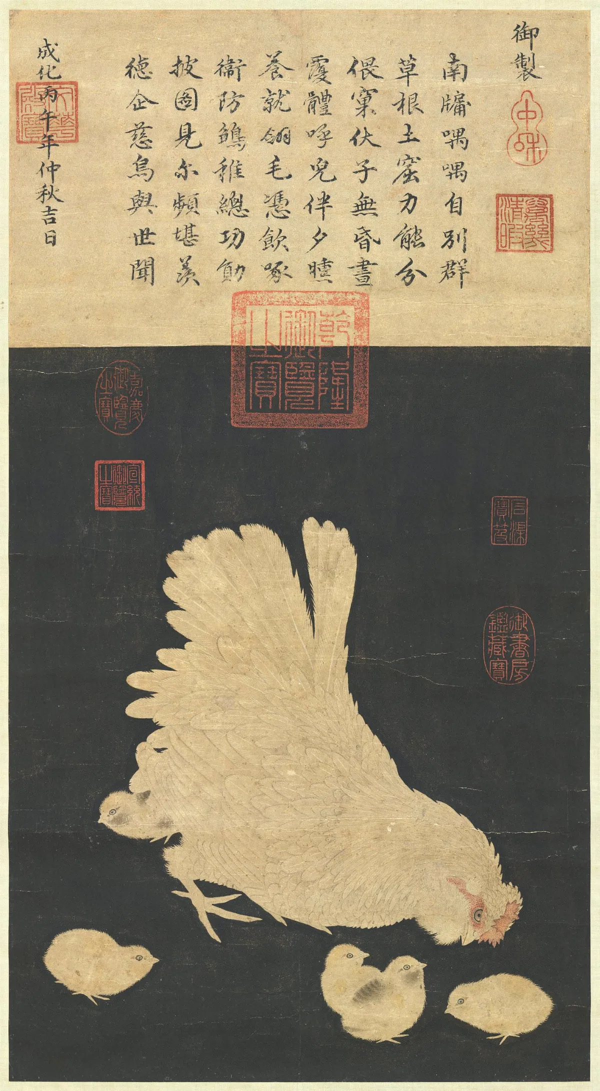 故宮酉年大吉 歡慶新年
