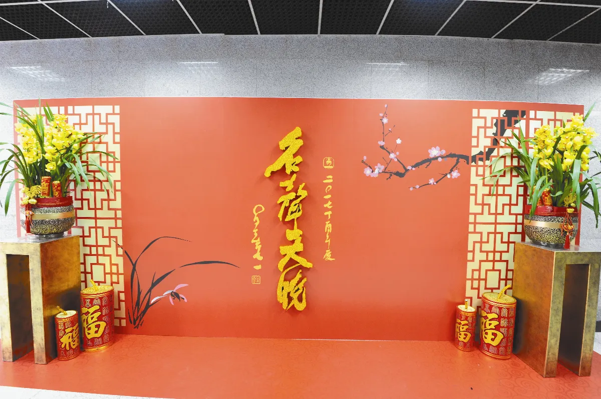 台北道場禮佛祈福 迎吉納福 EASY GO！