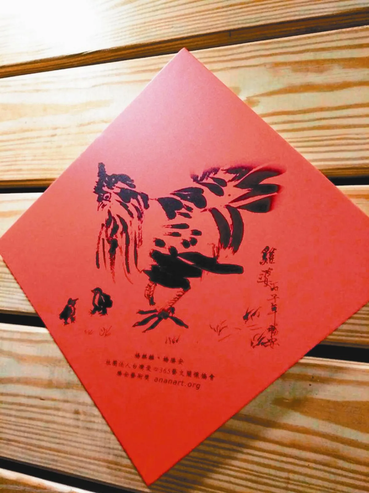 雞婆 爸媽跟早逝兒的深情連結
