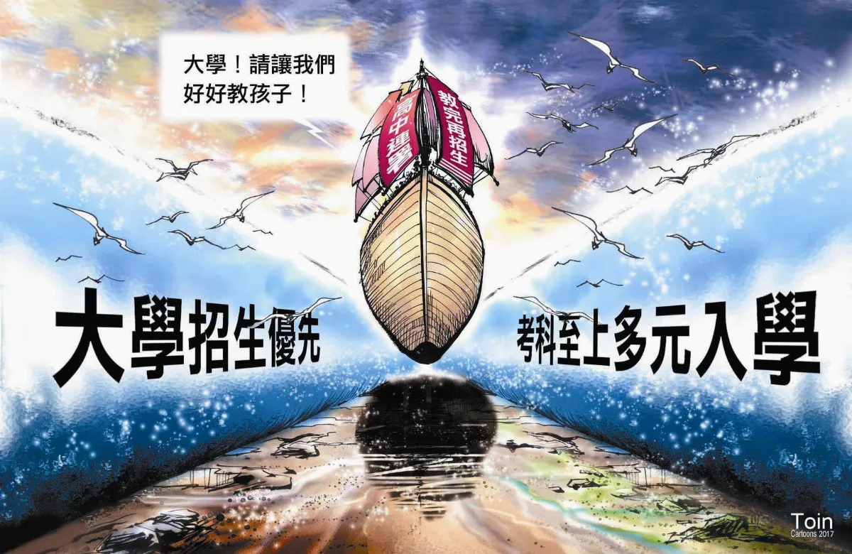 漫畫