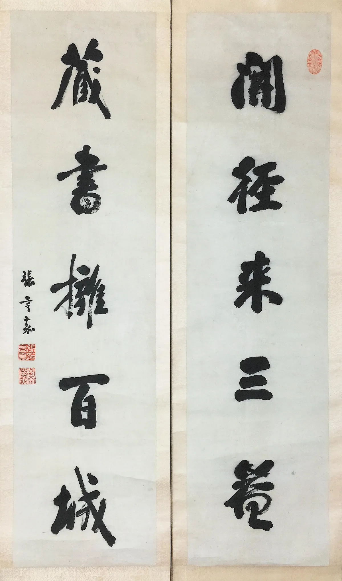 海嶠人物萬象 張亨嘉與北京大學的淵源