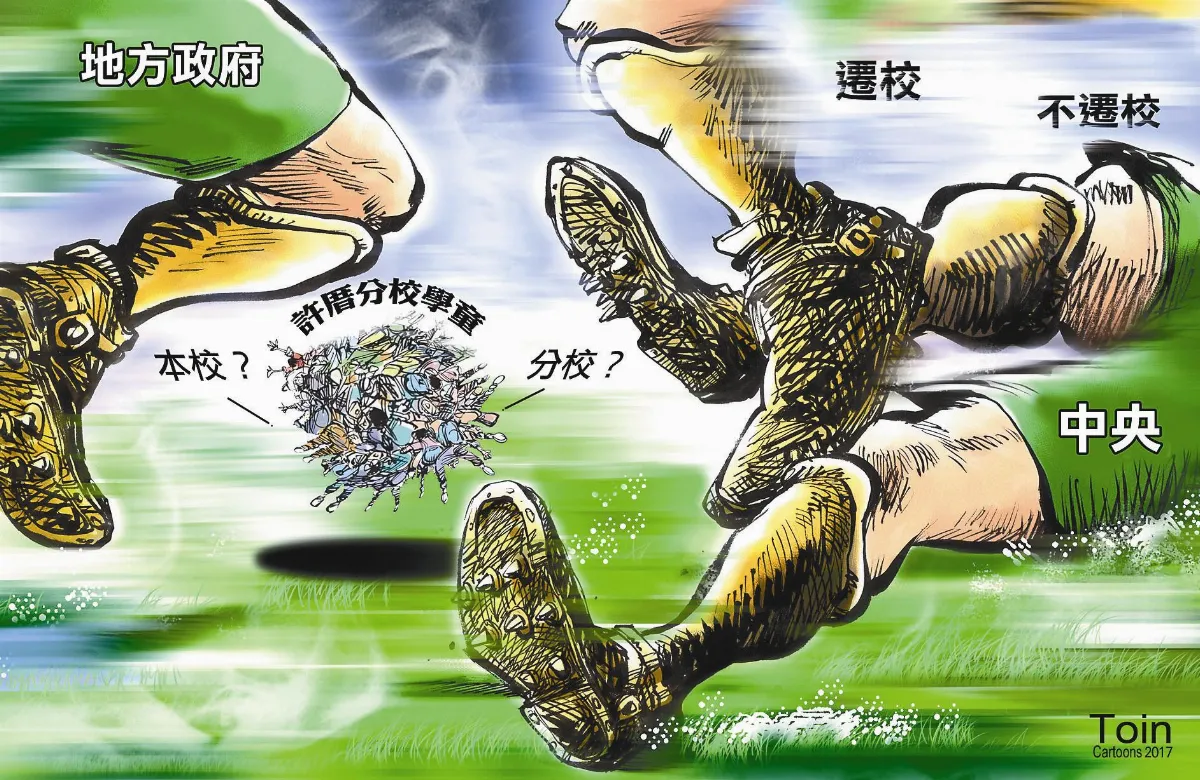 漫畫