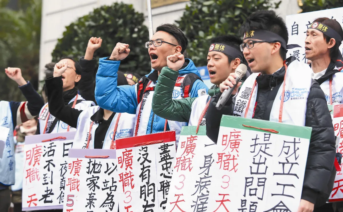 改班表 撤曠職 台鐵工會 府前抗議
