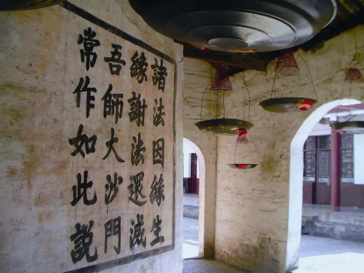 三學增上（一)