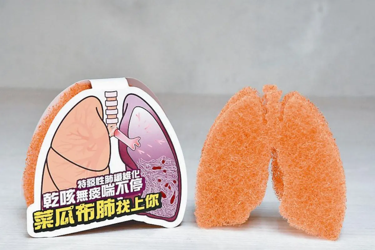 逛街喘吁吁 小心菜瓜布肺