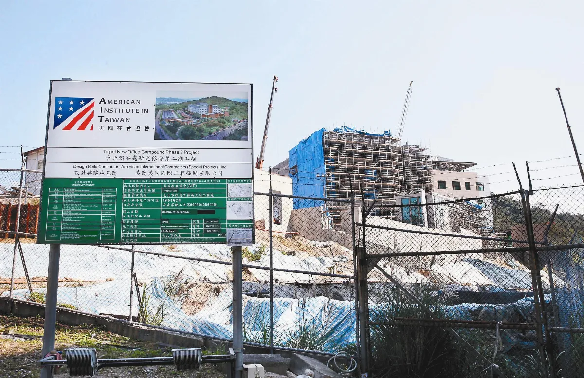 楊甦棣：美陸戰隊將進駐AIT新館