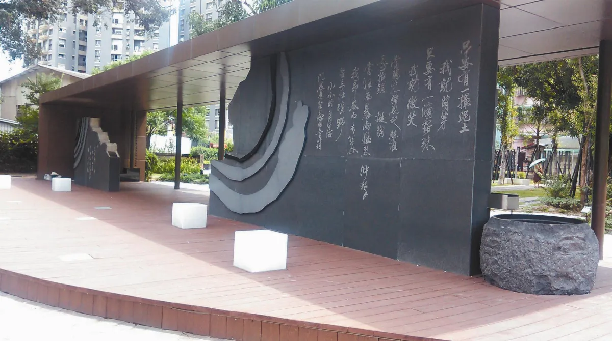 【大江南北】台中文學館走踏