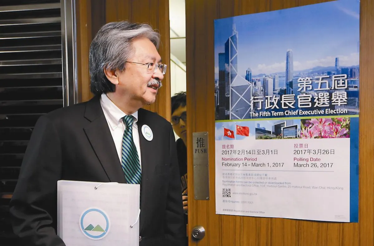 梁國雄宣布棄選 港特首選舉  曾俊華遞交提名表