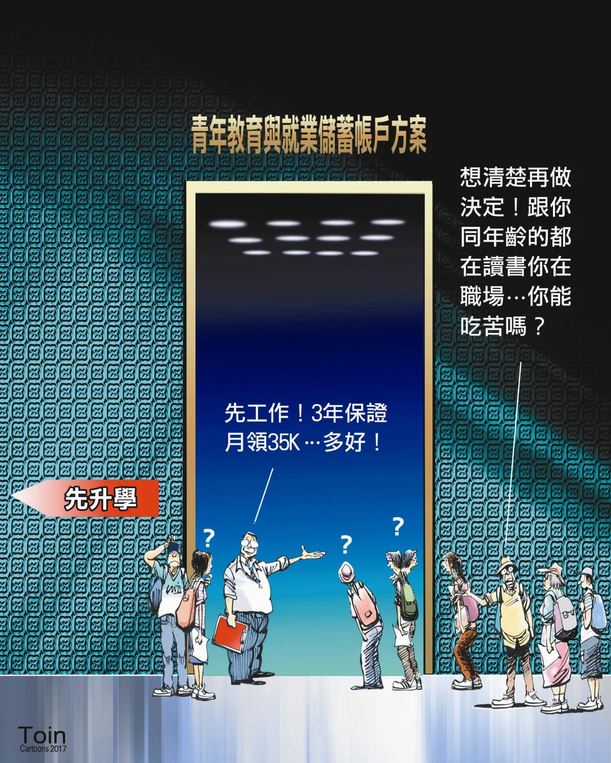 漫畫