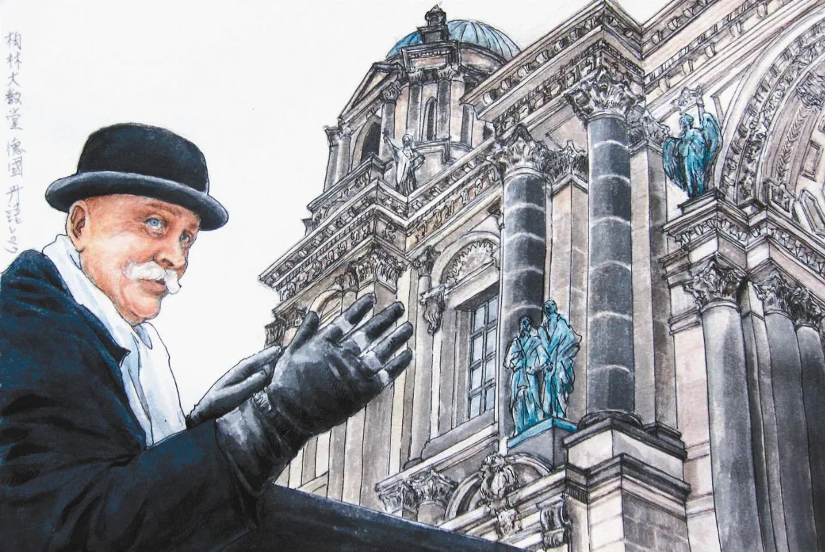 海外遊蹤 古樸的柏林大教堂