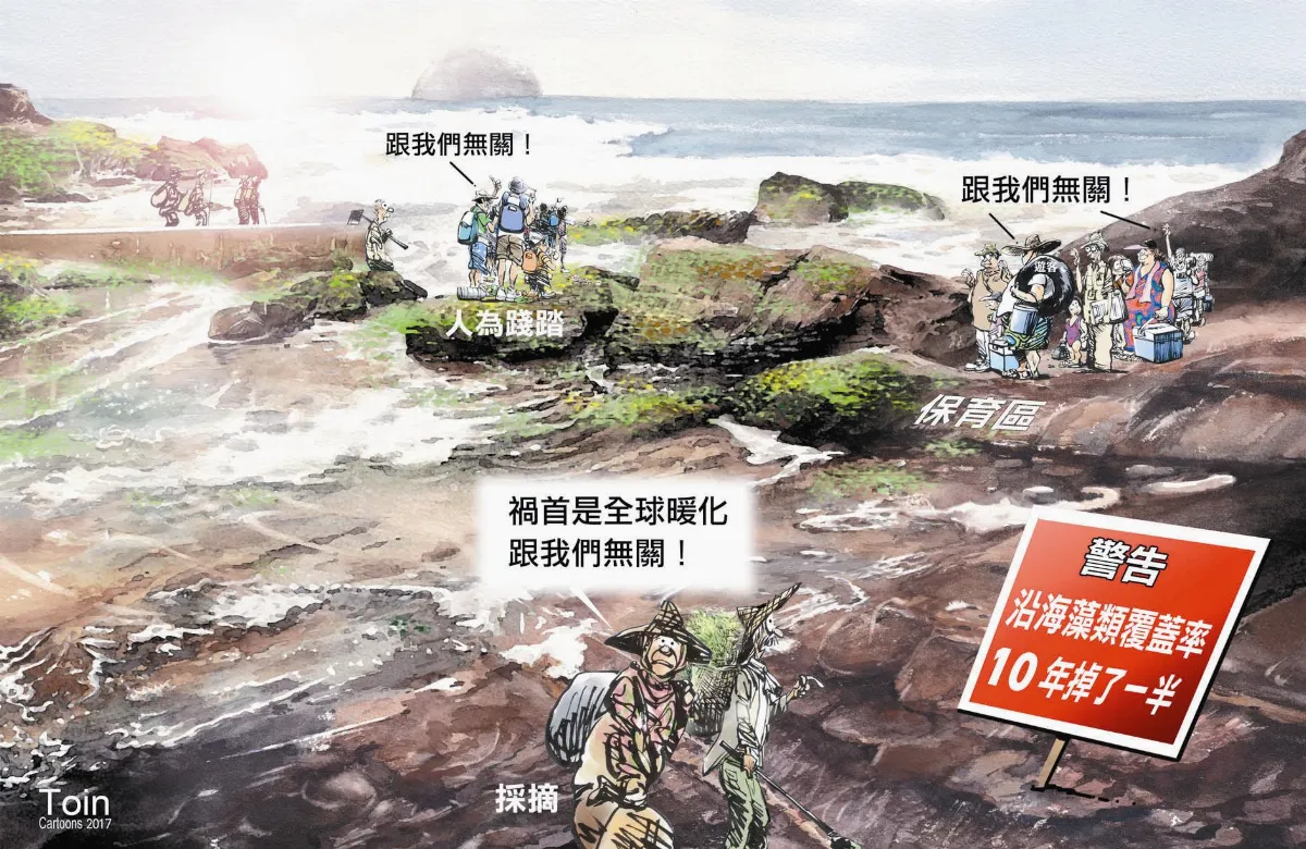 漫畫