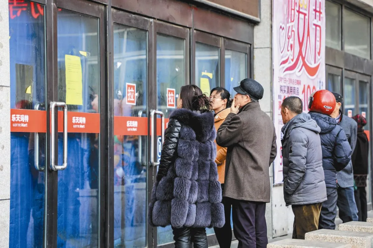 樂天集團發聲明：沒有選擇權 薩德風暴 樂天23中國店被查封