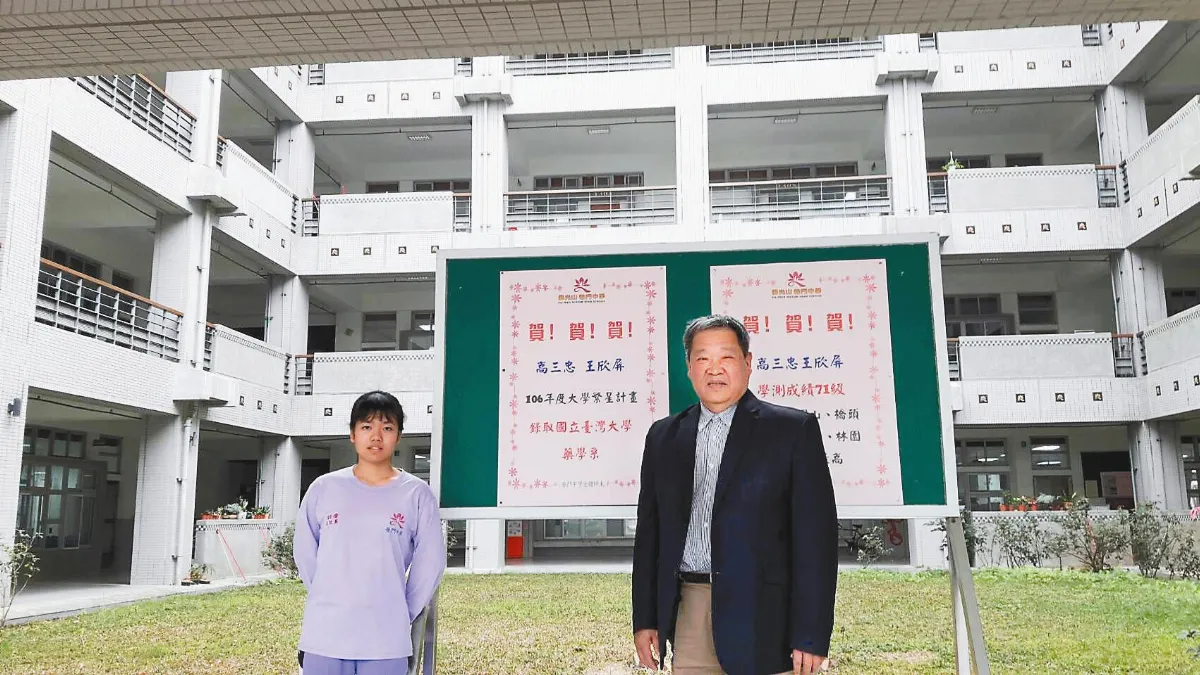 錄取率9成5 歷年最佳成績 普中王欣屏 台大藥學系織夢