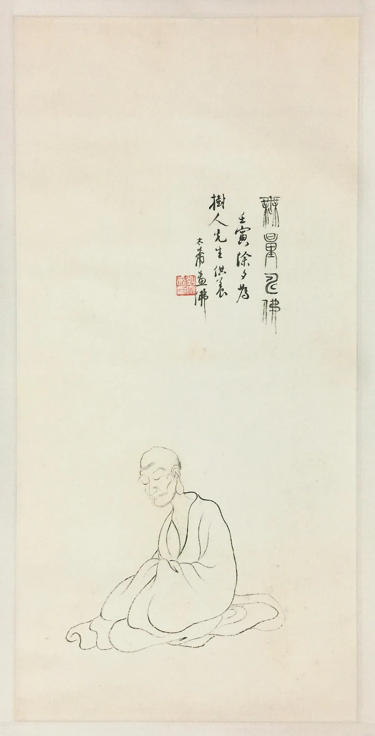 海嶠人物萬象 劉太希與化南新村