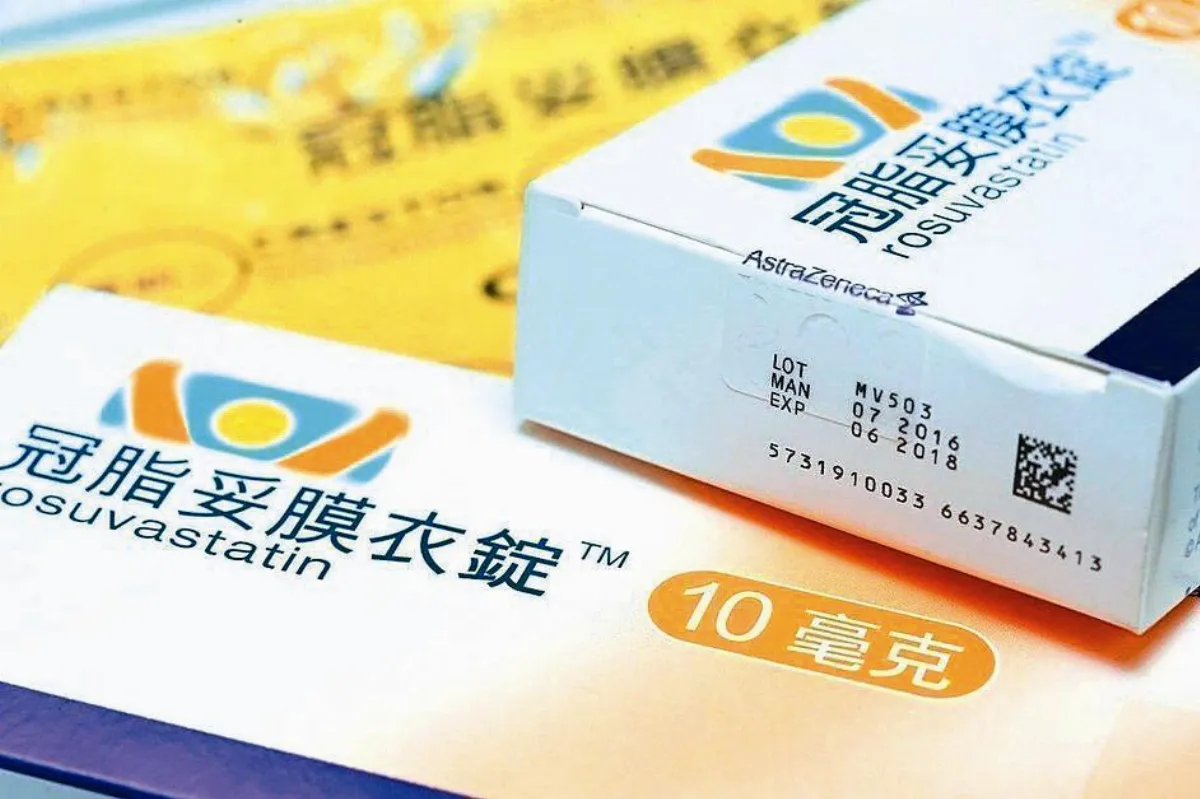 冠脂妥真品、偽品 皆能更換