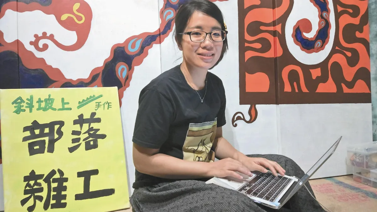戚雅筑愛上部落 毅然前往定居 漢人教原民蓋石版屋 好緊張