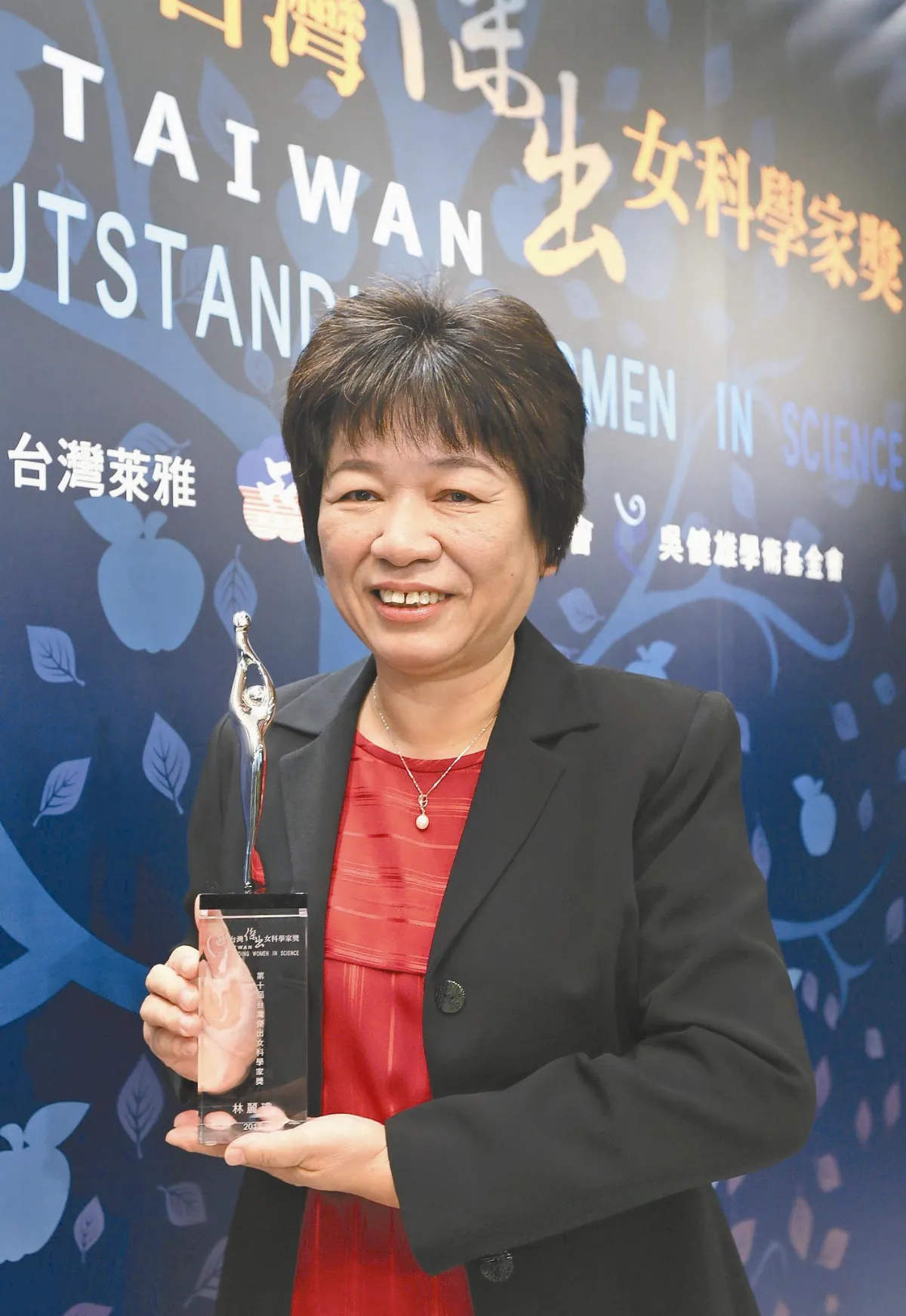 林麗瓊 獲台灣女諾貝爾獎