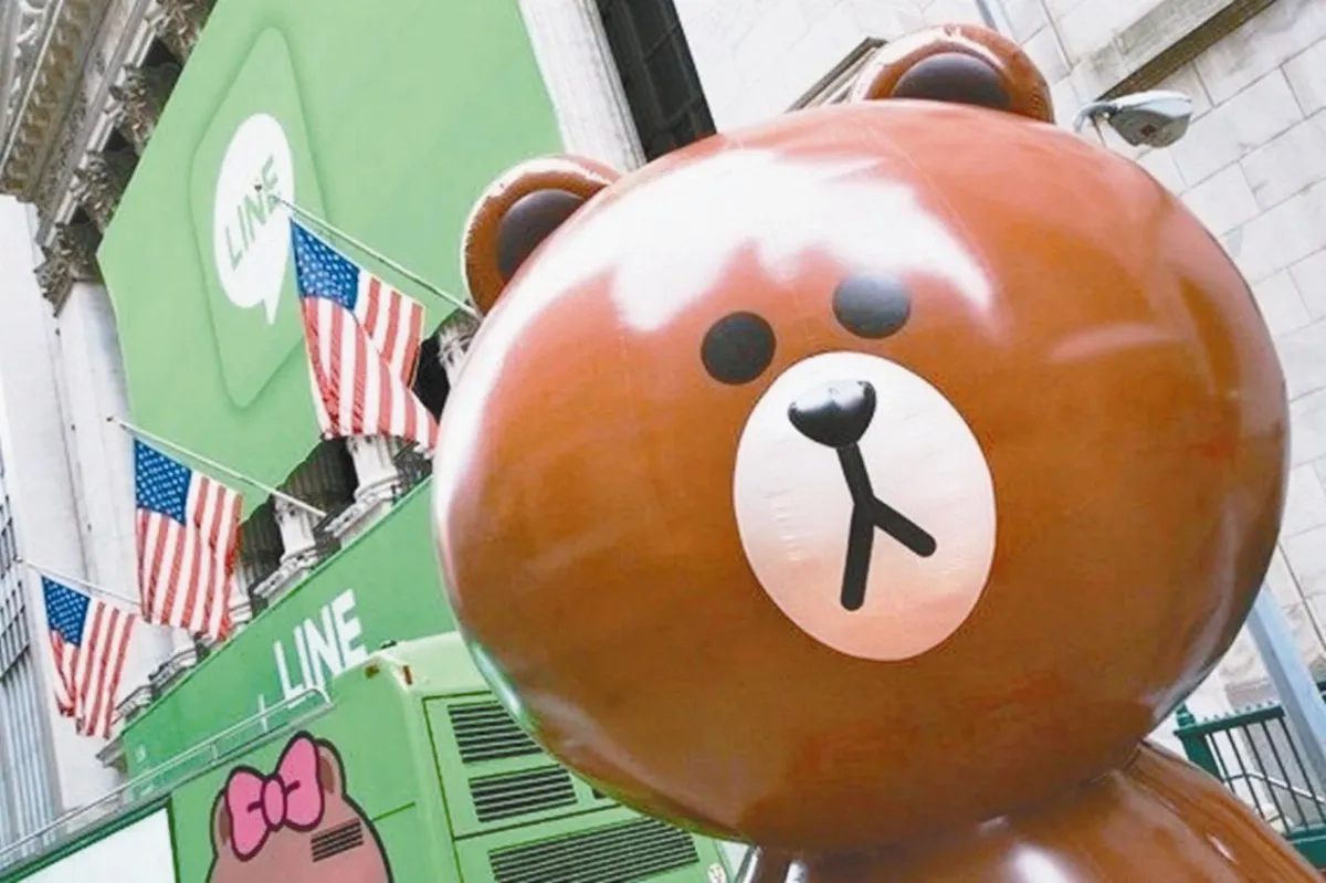 假日LINE工作 老闆判付加班費