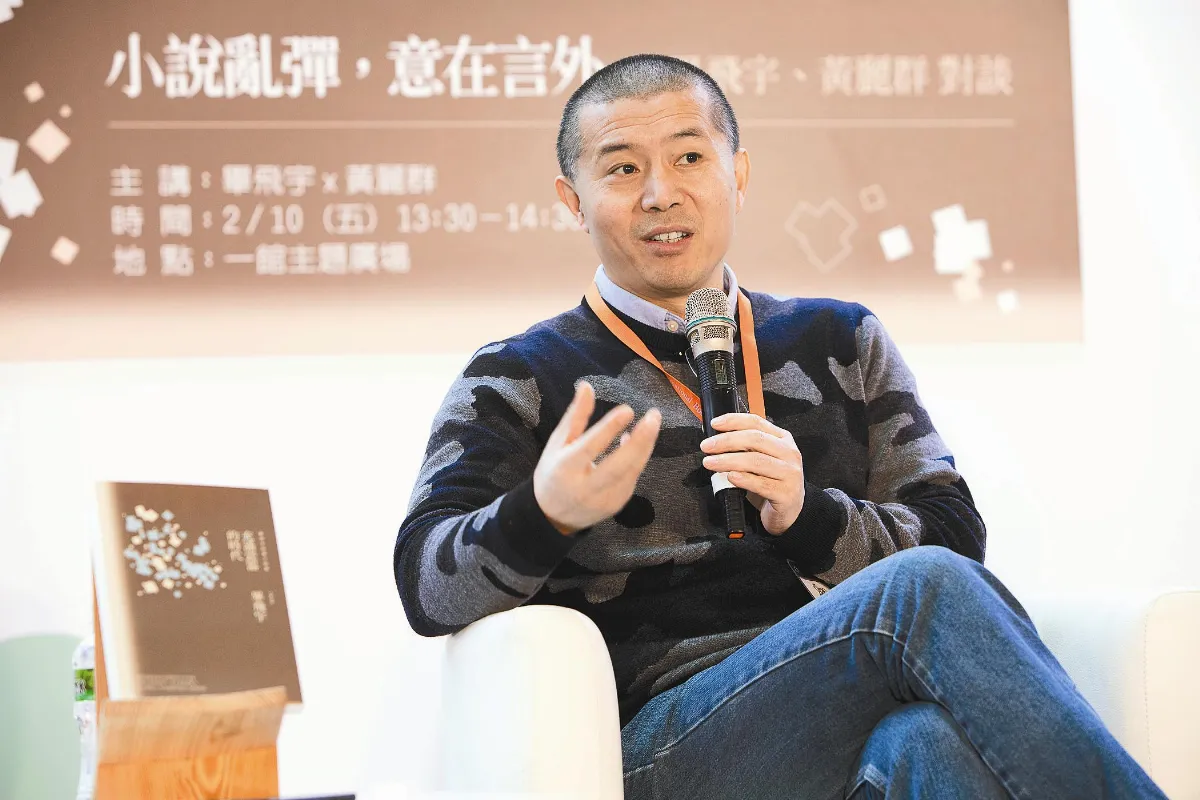 作家 畢飛宇 國學非盡好 該拋棄的就果斷拋棄