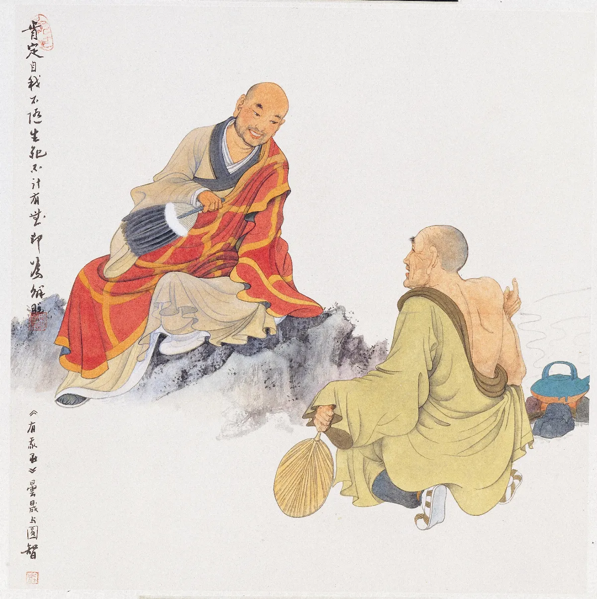 人生的敵人