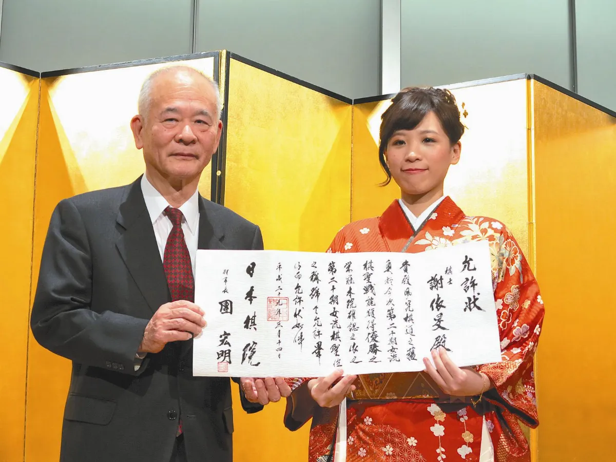 台灣之光 謝依旻棋聖5連霸