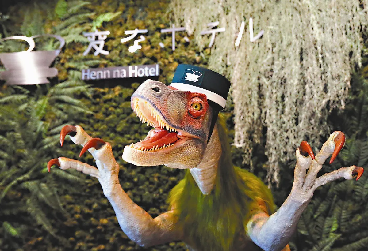 服務生不是人 機器人飯店開分號