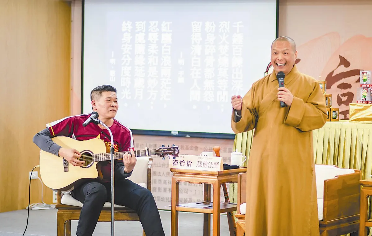 慧傳法師、澎哥 運動場遇見佛法