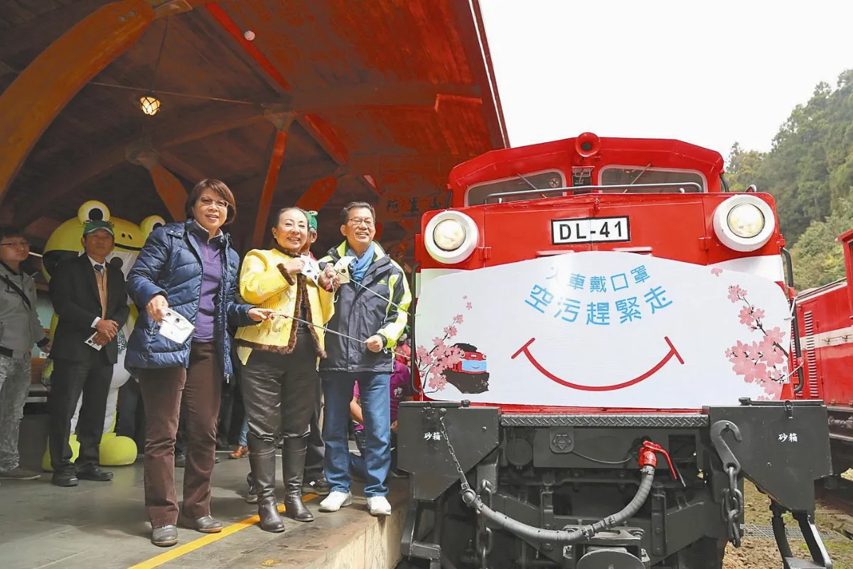 降空汙 阿里山小火車戴口罩