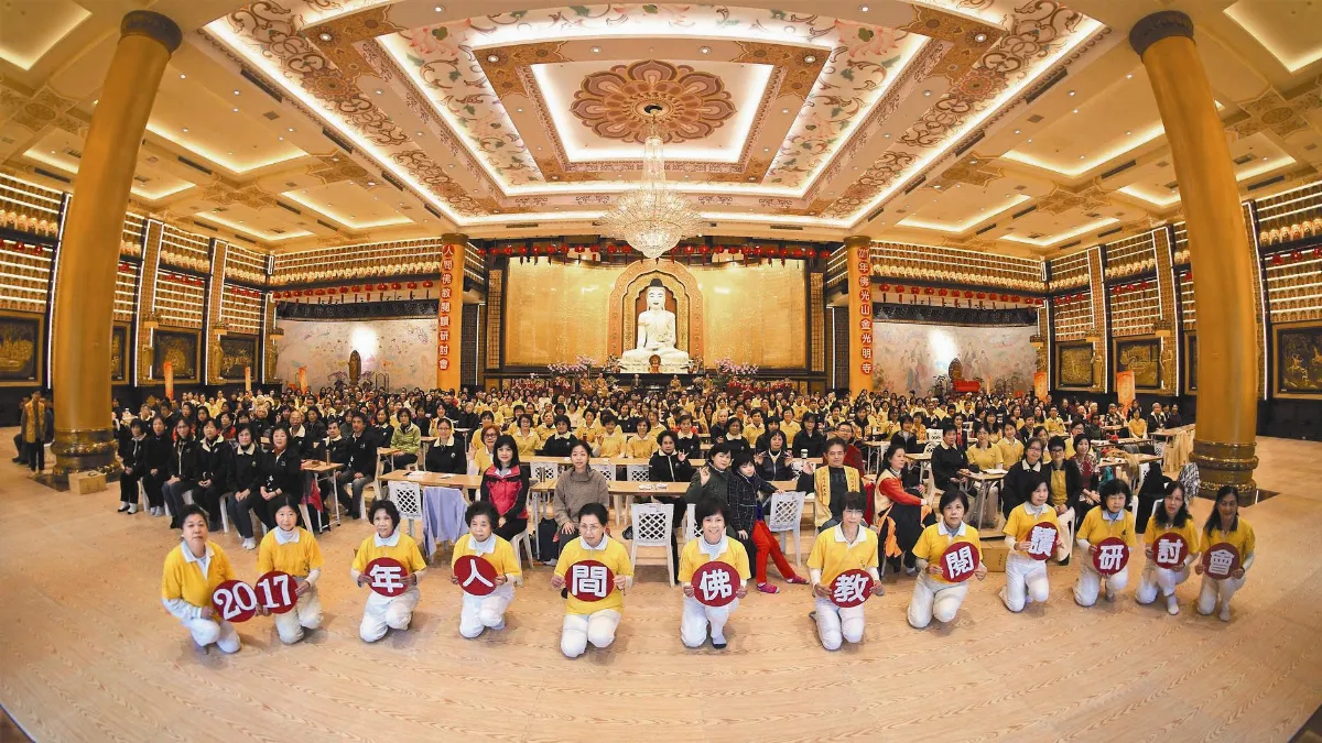 500佛光人悅讀 開發心靈寶藏