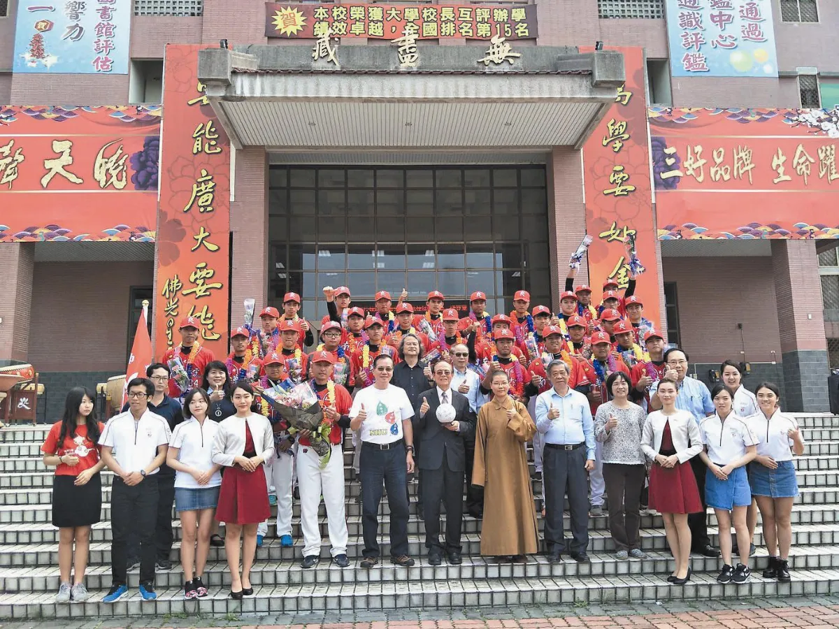 南華棒球隊凱旋 全校歡喜迎接