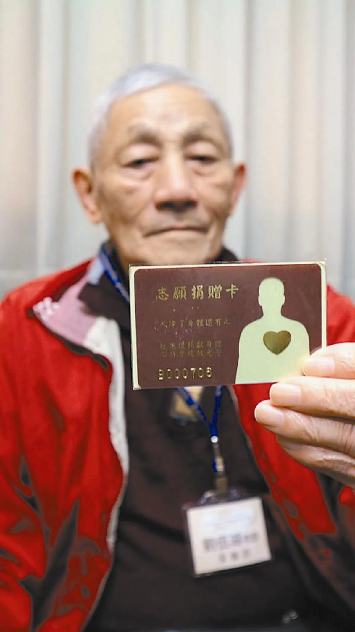 捐贈己身成大體 重拾父子情