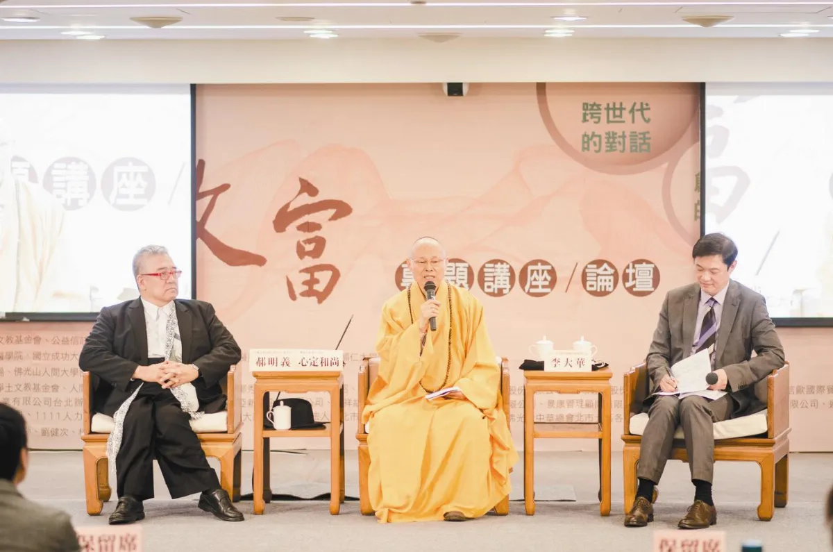 心定和尚、郝明義 解碼金剛經