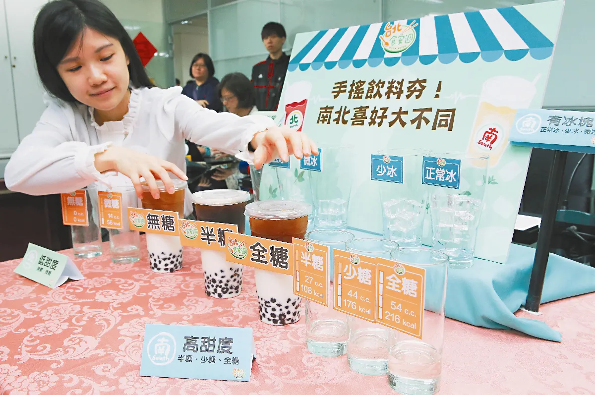 手搖杯大數據 北部愛少糖 南部要加冰