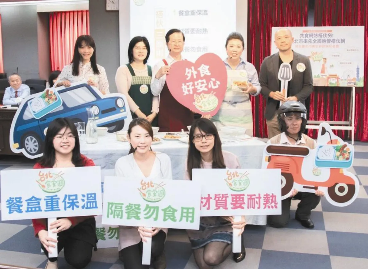 北市納管 搭伙更衛生