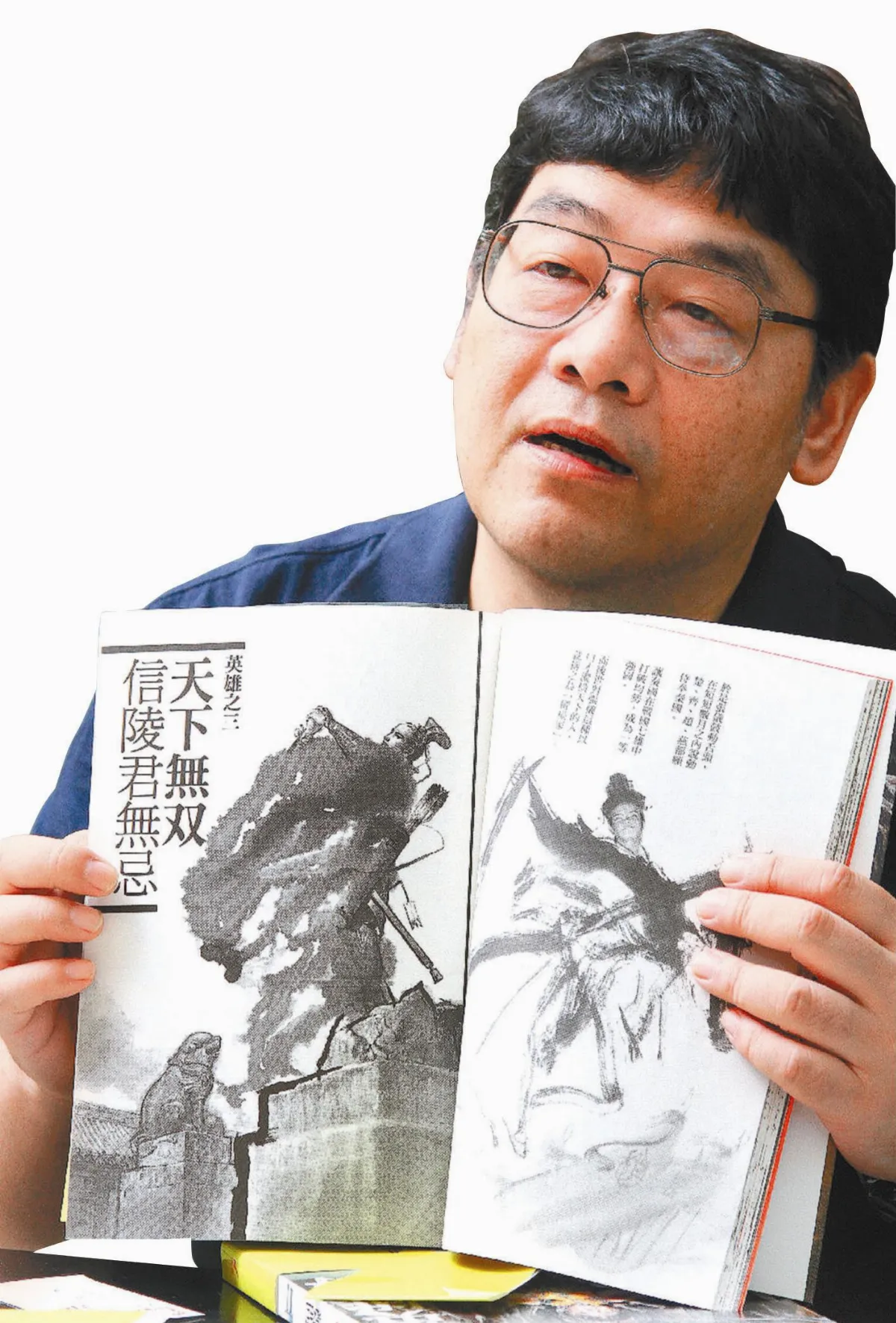 亞洲至寶 漫畫家鄭問灑脫離世
