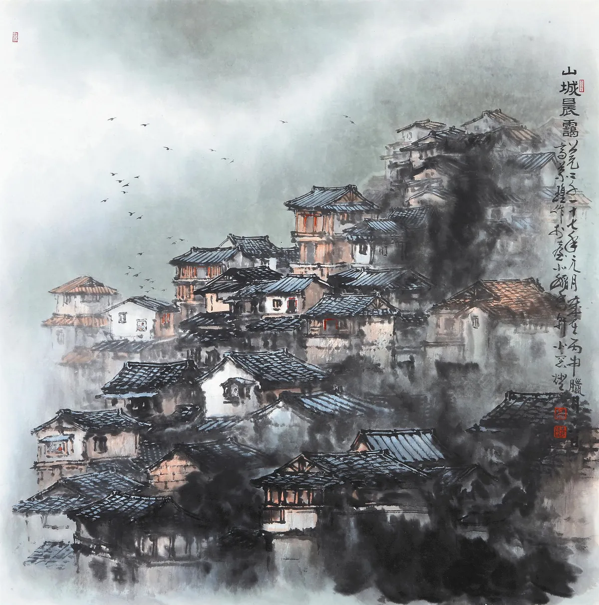 高義瑝 水墨山西太行山巖嶺