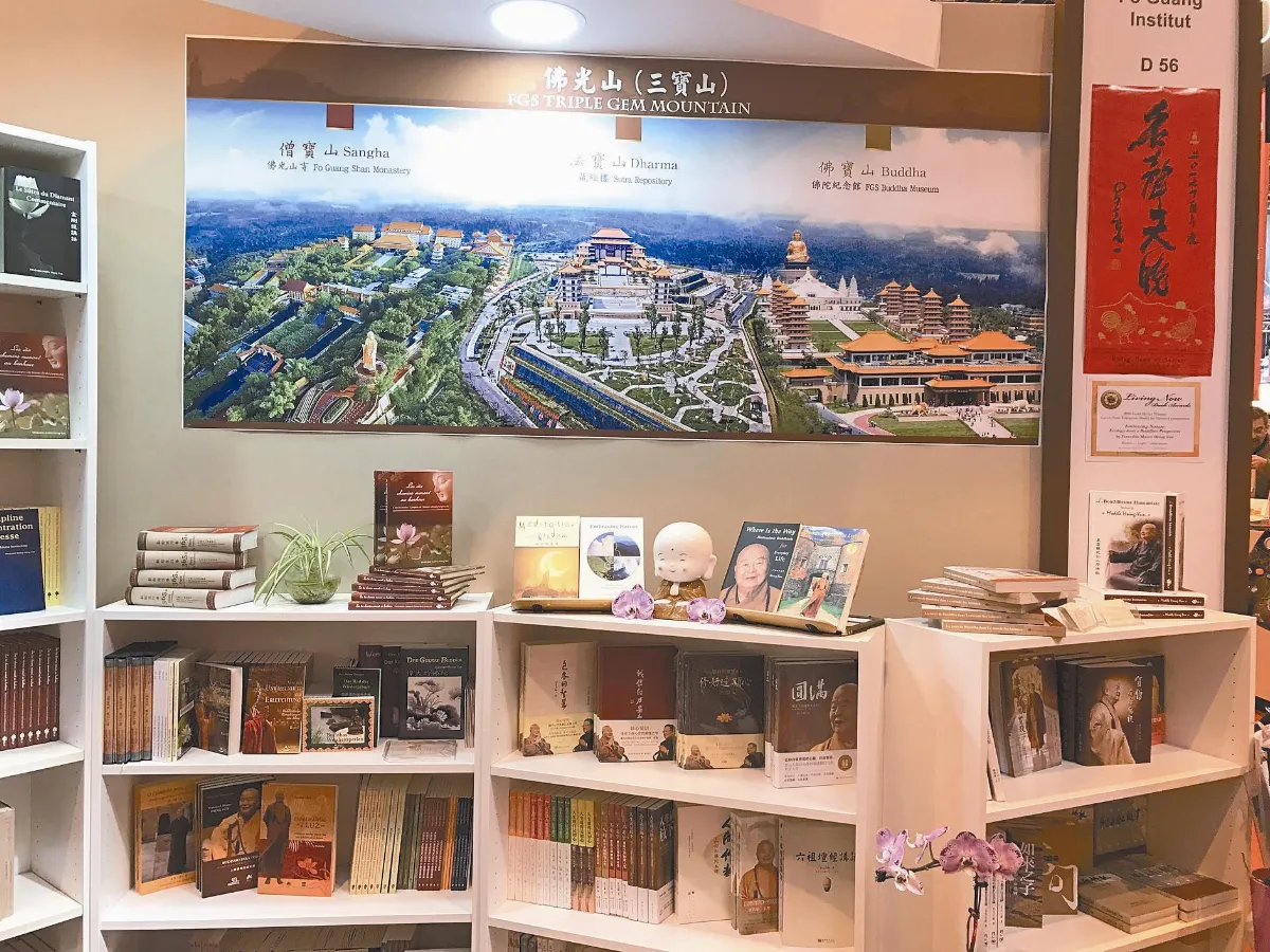 法國家圖書館 收藏星雲大師套書