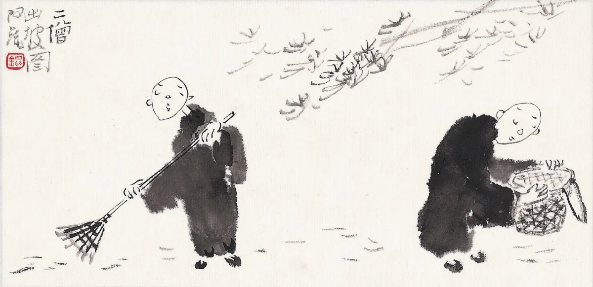 慧昭法師、李蕭錕 禪畫禪話