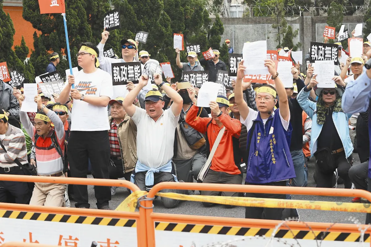 軍公教 7路抗議年改