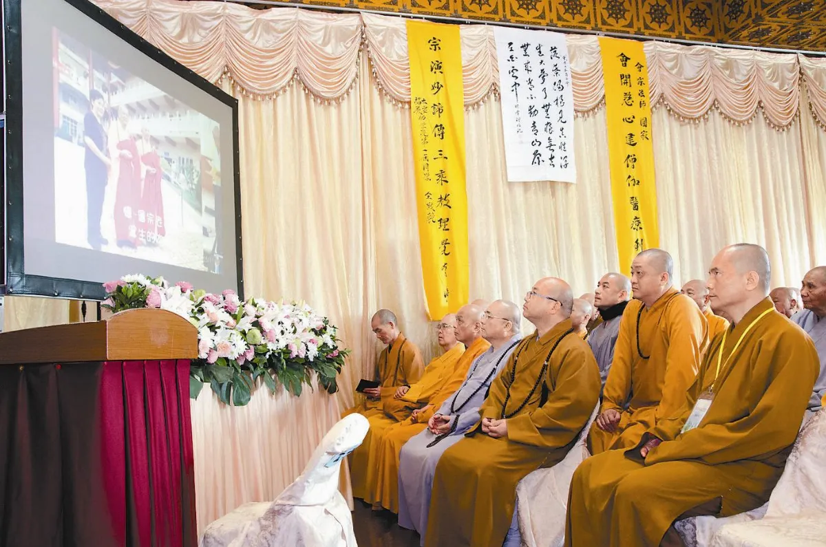 會宗和尚圓寂 教界追思讚頌