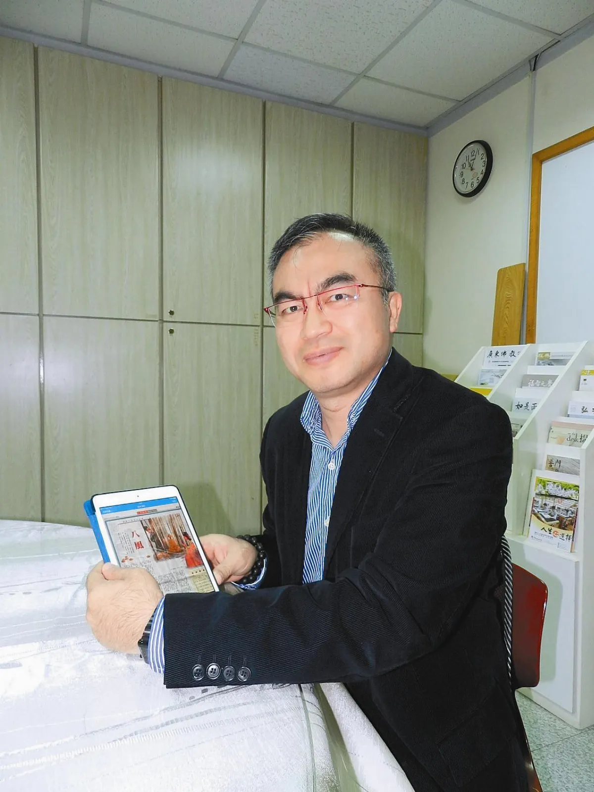 剪報上傳雲端 隨身導師