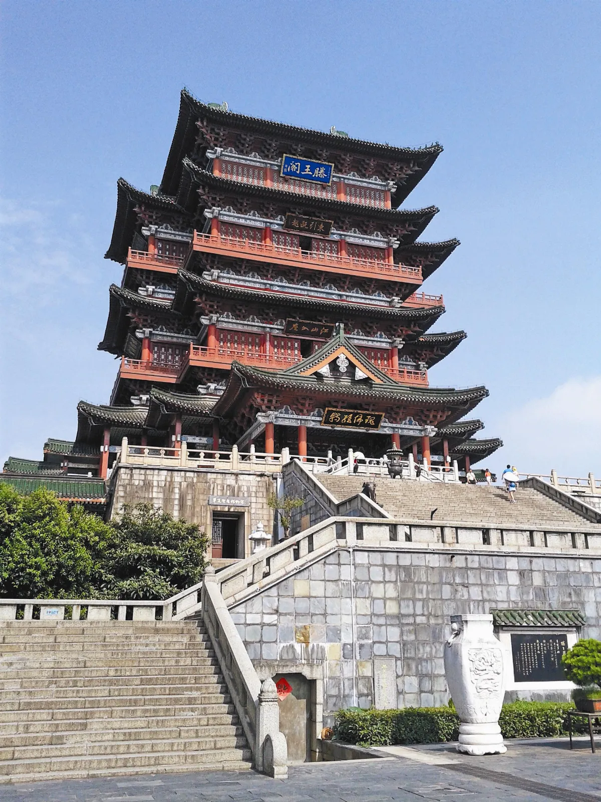 【大江南北】 江南名樓滕王閣（上）