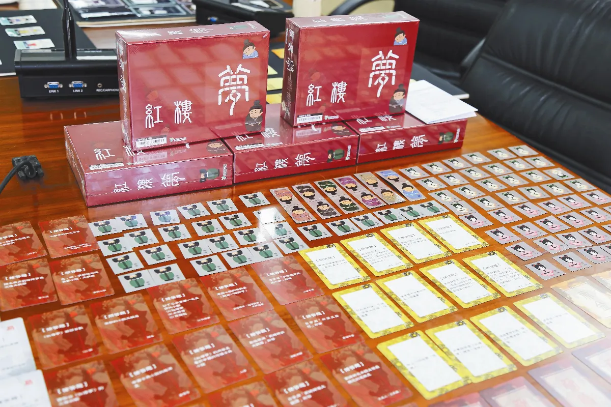 松山家商師生 設計古典文學桌遊
