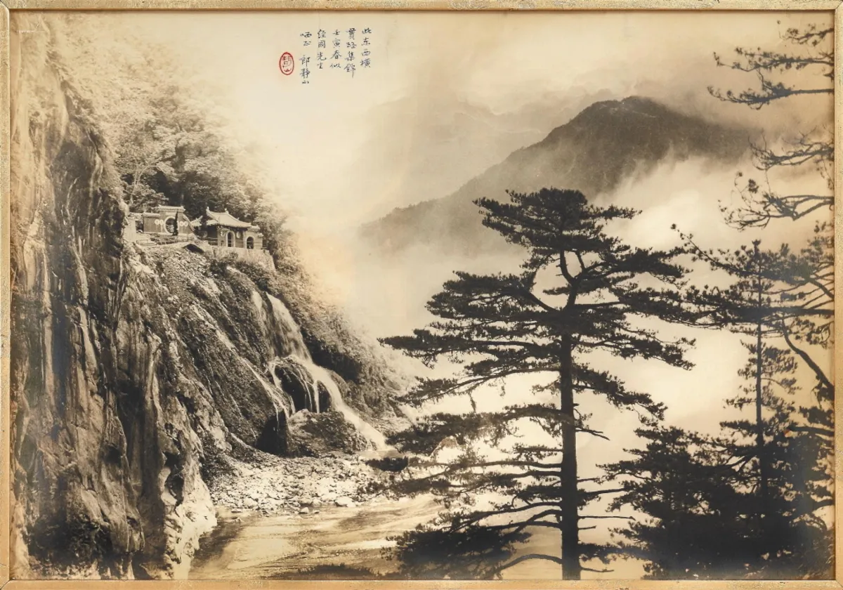 郎靜山東西橫貫路 325萬拍出創紀錄