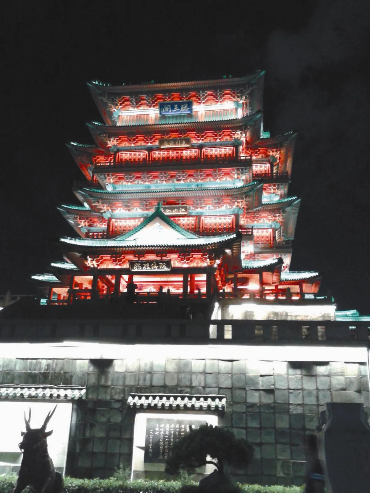 【大江南北】江南名樓滕王閣（下）
