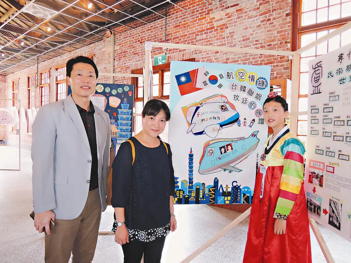 設計創意族譜 台韓混血畫航空情緣