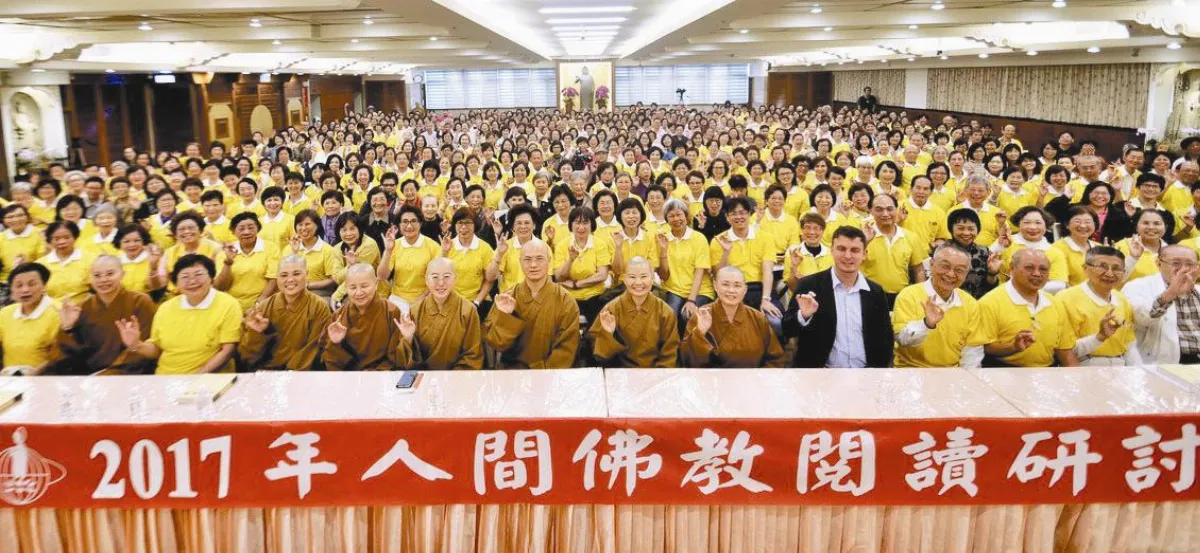 佛光人談生論死 互勉把握當下