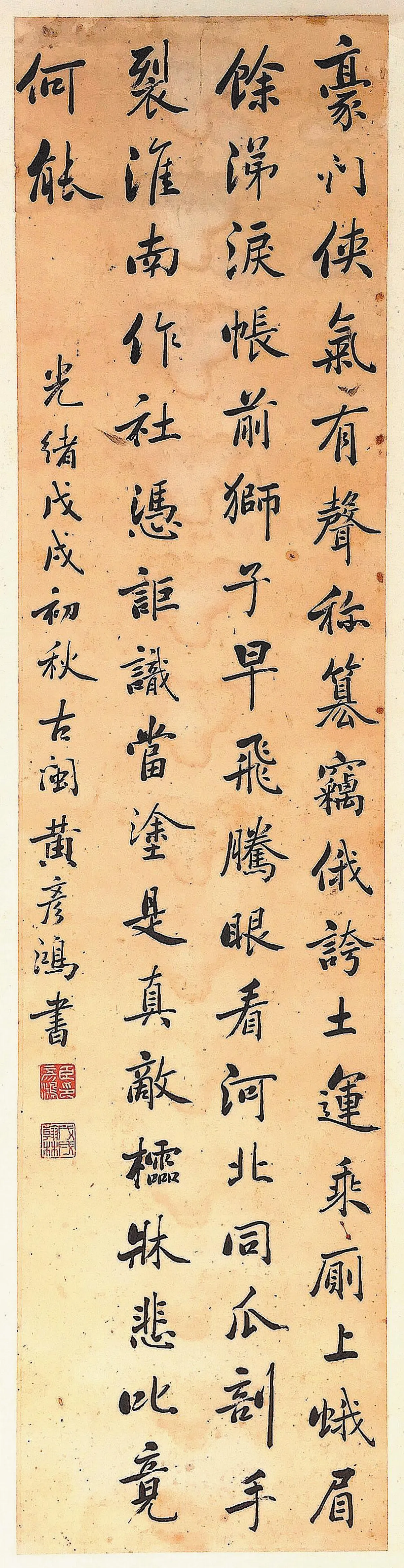 海嶠人物萬象  《全臺詩》中的台灣四翰林