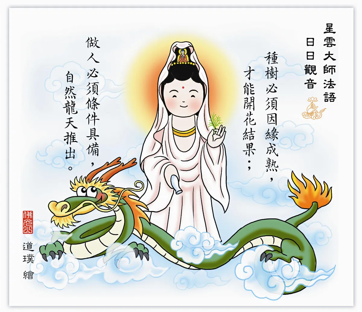 青松來風 任氏傳狐女魅術與權謀